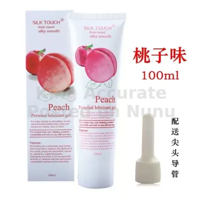WATER BASED LUBRICANT