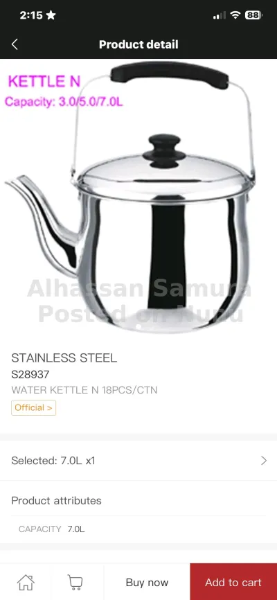 WATER KETTLE