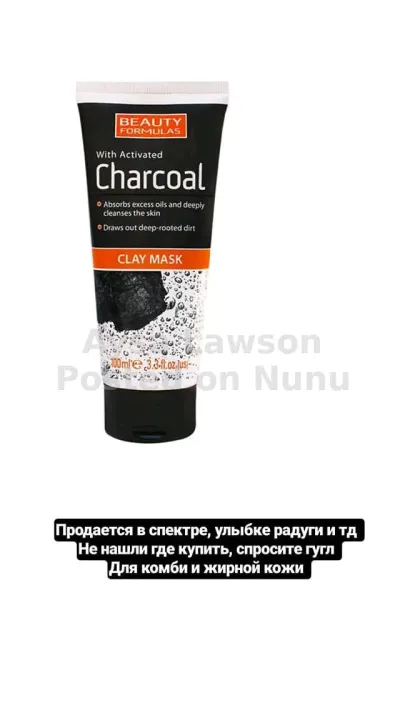 beauty formulas activated charcoal clay Mask