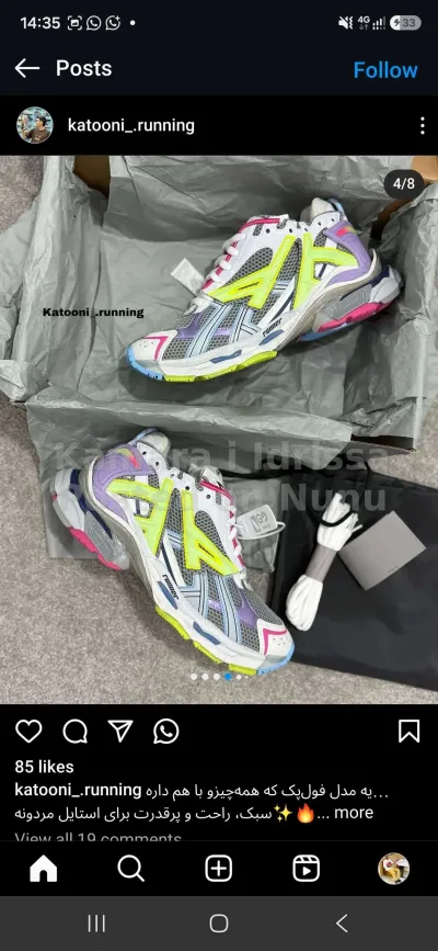 Balenciaga runners sneakers